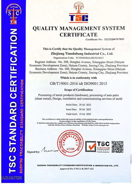 ISO9001:2015