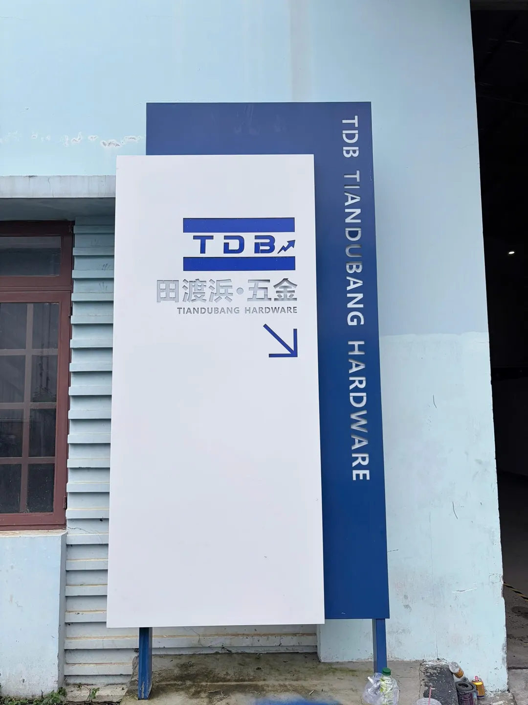 Nhà máy Việt Nam (Đồng Nai)